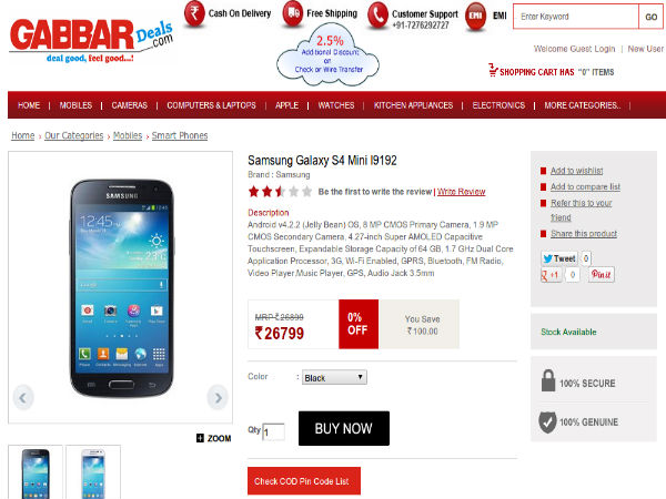 ಆನ್‌ಲೈನ್‌ಲ್ಲಿ ಸ್ಯಾಮ್‌ಸಂಗ್‌ ಡ್ಯುಯಲ್‌ ಸಿಮ್‌ ಸ್ಮಾರ್ಟ್‌ಫೋನ್‌ ಖರೀದಿಸಿ