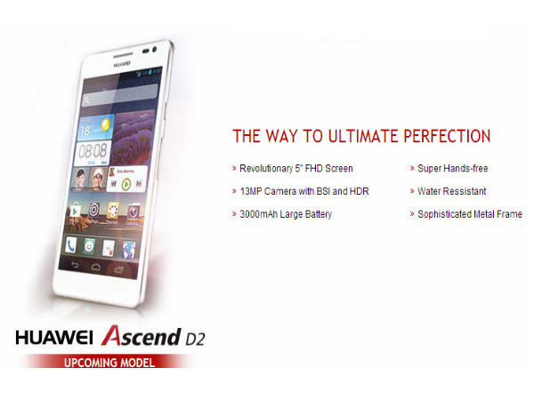 ಸದ್ಯದಲ್ಲೇ ಹುವಾವೇ ಸ್ಮಾರ್ಟ್‌ಫೋನ್‌ ಭಾರತದಲ್ಲಿ ಬಿಡುಗಡೆ