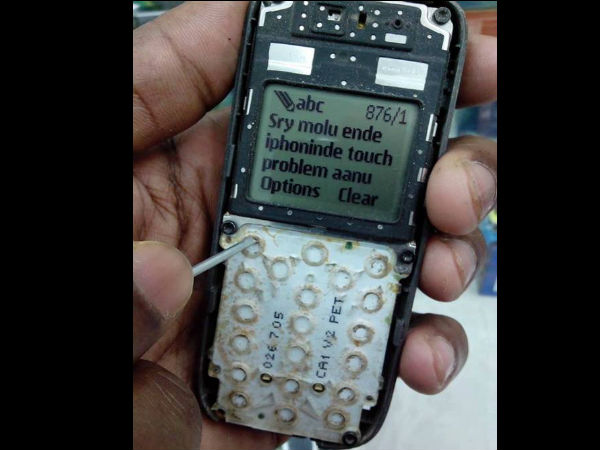  ಮೊಬೈಲ್‌ ಜಗತ್ತಿನ ಸ್ವಾರಸ್ಯಕರ ಫೋಟೋಗಳು