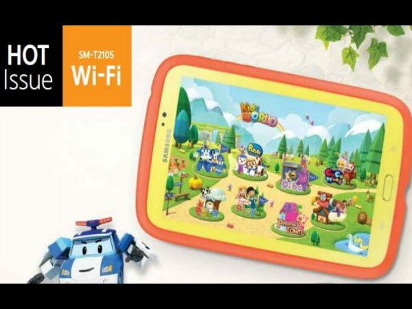 ಮಕ್ಕಳಿಗಾಗಿ ಸ್ಯಾಮ್‌ಸಂಗ್‌ನಿಂದ ಹೊಸ ಟ್ಯಾಬ್ಲೆಟ್‌