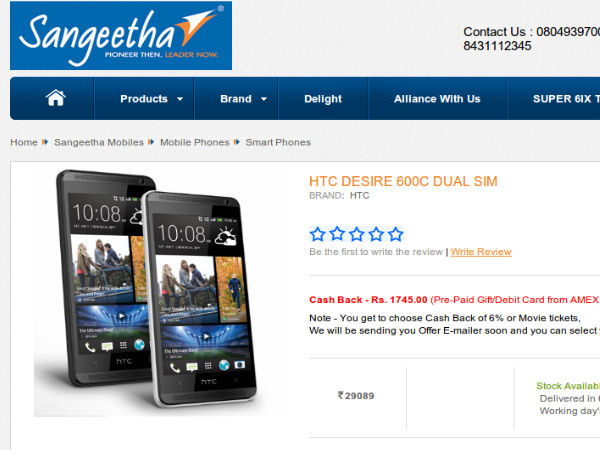 sangeethamobiles.com