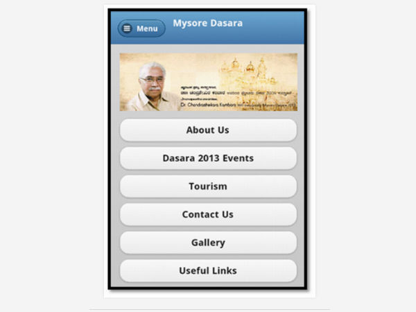  ಮೈಸೂರು ದಸರಾ ಆಂಡ್ರಾಯ್ಡ್‌ ಆಪ್‌ ಬಿಡುಗಡೆ