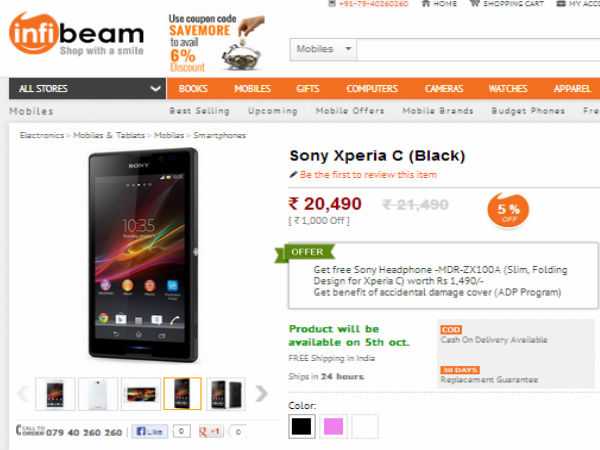 ಭಾರತದ ಮಾರುಕಟ್ಟೆಗೆ ಸೋನಿ ಡ್ಯುಯಲ್‌ ಸಿಮ್‌ ಸ್ಮಾರ್ಟ್‌ಫೋನ್‌ ಬಿಡುಗಡೆ