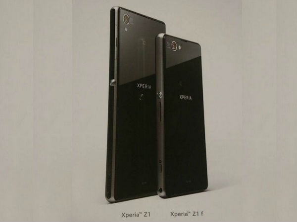  ಸೋನಿ ಎಕ್ಸ್‌ಪೀರಿಯಾ ಝಡ್‌1 ಮಿನಿ