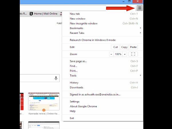 ಗೂಗಲ್‌ ಕ್ರೋಮ್‌ ಬ್ರೌಸರ್ ಟಿಪ್ಸ್‌