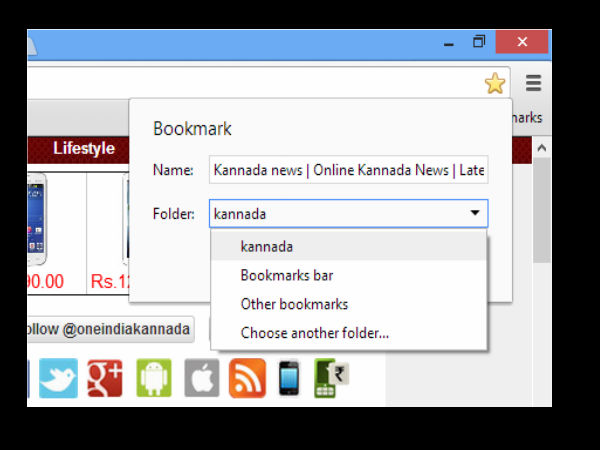  ಕ್ರೋಮ್‌ ಬ್ರೌಸರ್‌ನಲ್ಲಿ ಬುಕ್‌‌ಮಾರ್ಕ್‌‌ ಮಾಡುವುದು ಹೇಗೆ?
