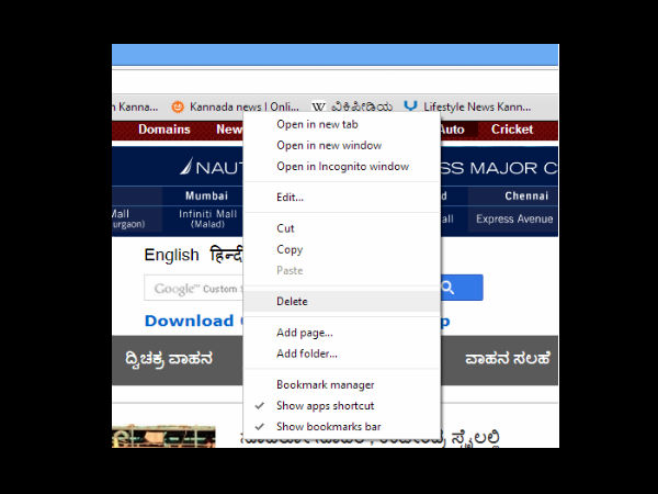  ಕ್ರೋಮ್‌ ಬ್ರೌಸರ್‌ನಲ್ಲಿ ಬುಕ್‌‌ಮಾರ್ಕ್‌‌ ಮಾಡುವುದು ಹೇಗೆ?