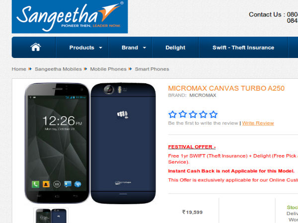 sangeethamobiles.com