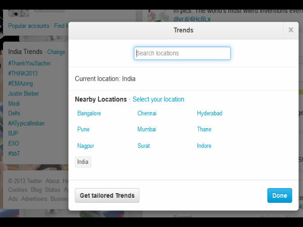ಟ್ವೀಟರ್‌ ಪದ ಪರಿಚಯ