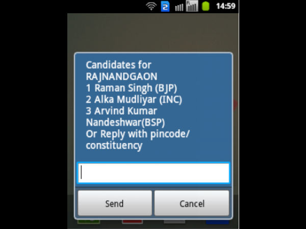    ಅಭ್ಯರ್ಥಿ‌ಗಳ ಪೂರ್ವಾಪರ ಮಾಹಿತಿ ಮೊಬೈಲ್‌ನಲ್ಲಿ ನೋಡಿ