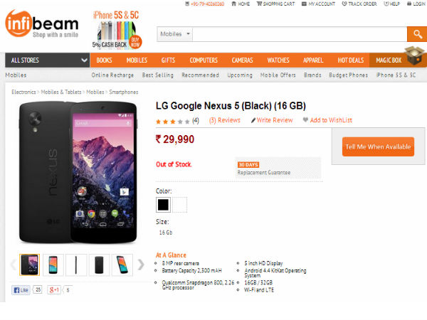 ನೆಕ್ಸಸ್‌5  ಖರೀದಿಸುವ ಮುನ್ನಾ ಈ ಅಂಶ ಗಮನದಲ್ಲಿರಲಿ