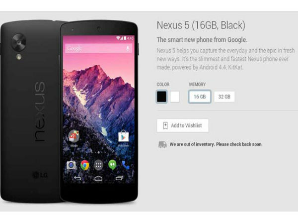 ನೆಕ್ಸಸ್‌5  ಖರೀದಿಸುವ ಮುನ್ನಾ ಈ ಅಂಶ ಗಮನದಲ್ಲಿರಲಿ