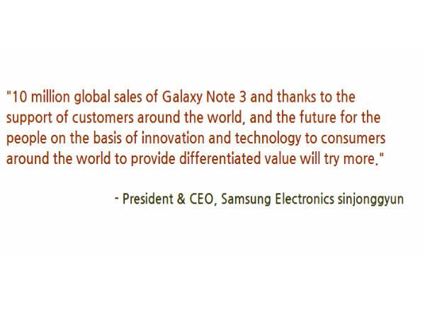 ಸ್ಯಾಮ್‌ಸಂಗ್‌ ಮೈಲಿಗಲ್ಲು:1ಕೋಟಿ ಗೆಲಾಕ್ಸಿ ನೋಟ್‌ 3 ಮಾರಾಟ