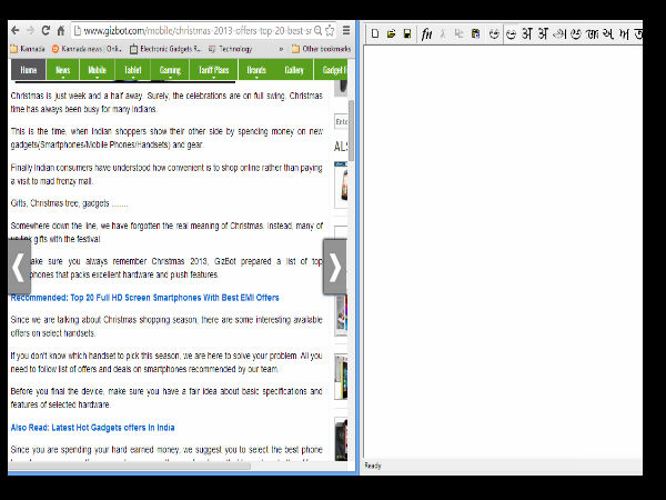 ಶಾರ್ಟ್ಕಟ್ ಕೀ ಬಳಸಿ ವೇಗವಾಗಿ ಕೆಲಸ ಮಾಡಿ ಶಾರ್ಟ್ಕಟ್ ಕೀ ಬಳಸಿ ವೇಗವಾಗಿ ಕೆಲಸ ಮಾಡಿ