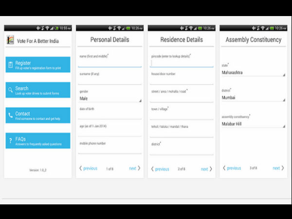  ಸ್ಮಾರ್ಟ್‌ಫೋನಲ್ಲಿ ಅರ್ಜಿ ತುಂಬಿ: