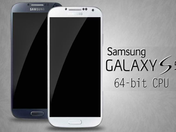  ಸ್ಯಾಮ್‌ಸಂಗ್‌ ಗೆಲಾಕ್ಸಿ ಎಸ್‌ 5 ವಿಶೇಷತೆ ಏನು?