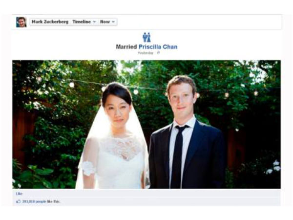  ವಿಶೇಷ ಪ್ರೈವೆಸಿ ಸೆಟ್ಟಿಂಗ್ಸ್‌: