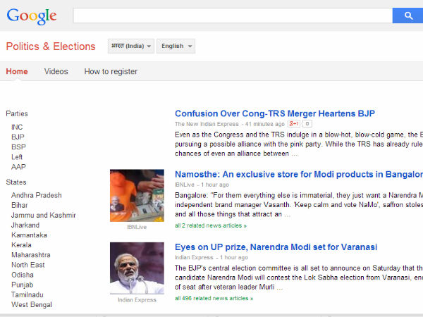 ಸಾಮಾಜಿಕ ಜಾಲತಾಣದಲ್ಲಿ ಲೋಕಸಭಾ ಚುನಾವಣೆ