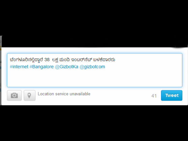 ಟ್ವೀಟರ್‌ ಪದ ಪರಿಚಯ