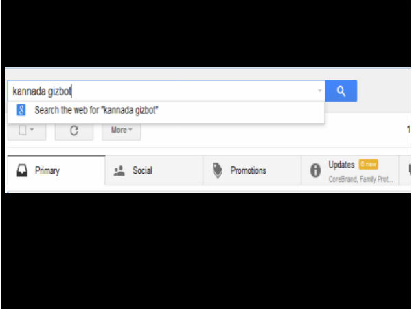 ಜಿಮೇಲ್‌ ವಿಶೇಷತೆಗಳು