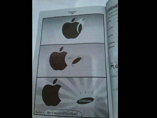 Funny apple memes Funny apple memes