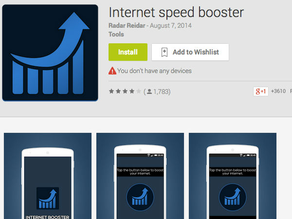 ಇಂಟರ್ನೆಟ್ ವೇಗವನ್ನು ದುಪ್ಪಟ್ಟುಗೊಳಿಸುವ ಉಚಿತ ಅಪ್ಲಿಕೇಶನ್‌ಗಳು