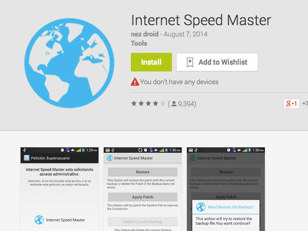 ಇಂಟರ್ನೆಟ್ ವೇಗವನ್ನು ದುಪ್ಪಟ್ಟುಗೊಳಿಸುವ ಉಚಿತ ಅಪ್ಲಿಕೇಶನ್‌ಗಳು