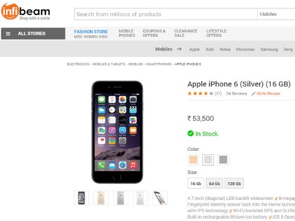 ಇನ್‌ಫೀಬೀಮ್