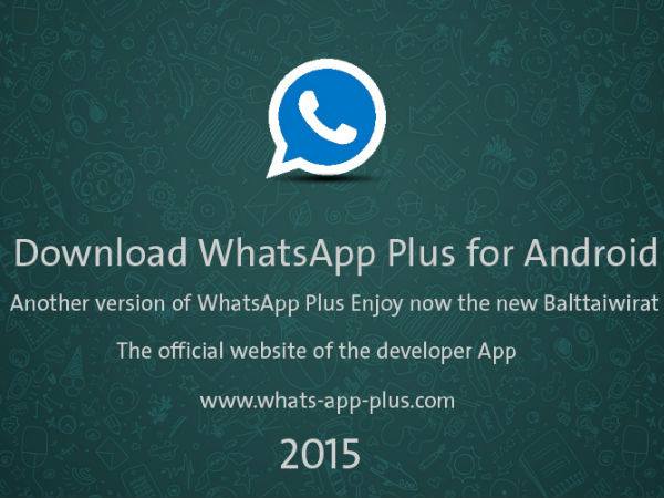 ವಾಟ್ಸಾಪ್ಗಿಂತಲೂ ವಾಟ್ಸಾಪ್ ಪ್ಲಸ್ ಅತ್ಯುತ್ತಮ ಏಕೆ? ವಾಟ್ಸಾಪ್ಗಿಂತಲೂ ವಾಟ್ಸಾಪ್ ಪ್ಲಸ್ ಅತ್ಯುತ್ತಮ ಏಕೆ?