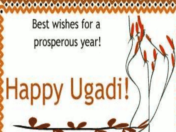 ಯುಗಾದಿ ಶುಭಾಷಯ ಅಪ್ಲಿಕೇಶನ್‌ಗಳು