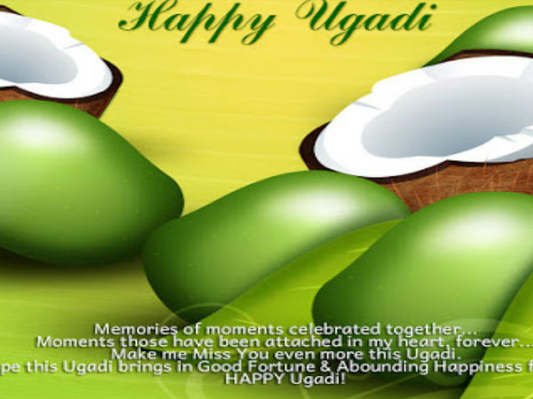 ಯುಗಾದಿ ಶುಭಾಷಯ ಅಪ್ಲಿಕೇಶನ್‌ಗಳು