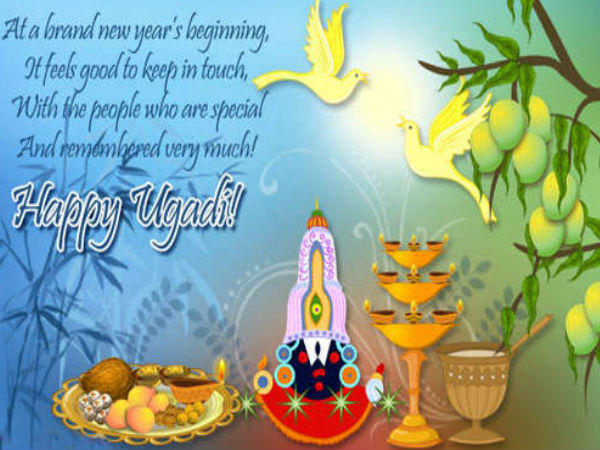 ಯುಗಾದಿ ಶುಭಾಷಯ ಅಪ್ಲಿಕೇಶನ್‌ಗಳು