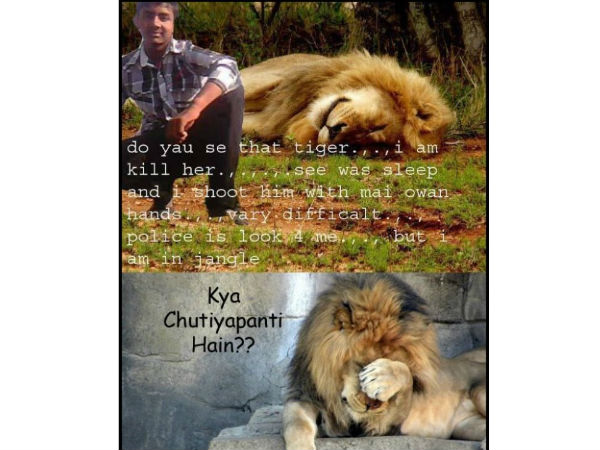 ಫೋಟೋಶಾಪ್ ಅವಾಂತರ 