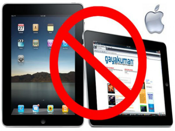 ಇಸ್ರೇಲ್