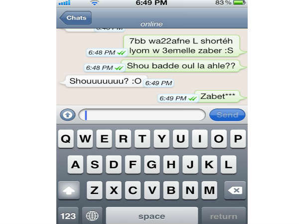 ಸ್ನೇಹಿತರ ವಾಟ್ಸಾಪ್ ಸಂವಾದವನ್ನು ಹ್ಯಾಕ್ ಮಾಡುವುದು