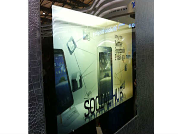 ಸ್ಯಾಮ್‌ಸಂಗ್