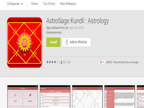 ಆಸ್ಟ್ರೋಸೇಜ್ ಕುಂಡಲಿ ಆಸ್ಟ್ರೋಸೇಜ್ ಕುಂಡಲಿ