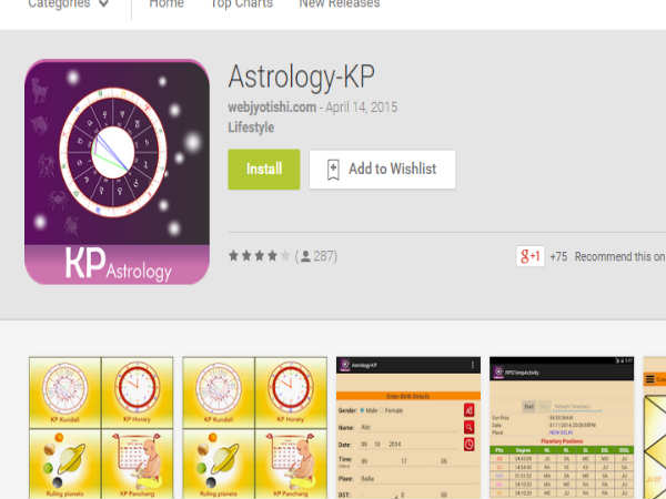 ಆಸ್ಟ್ರೋಲಜಿ ಕೆಪಿ ಆಸ್ಟ್ರೋಲಜಿ ಕೆಪಿ