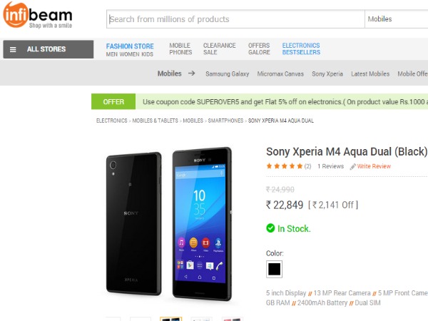 ಇನ್‌ಫೀಬೀಮ್