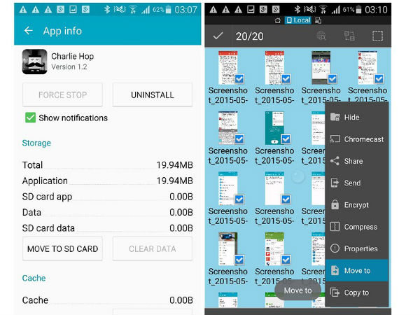ಸ್ಪೇಸ್ ಕ್ಲಿಯರ್ ಮಾಡಿ