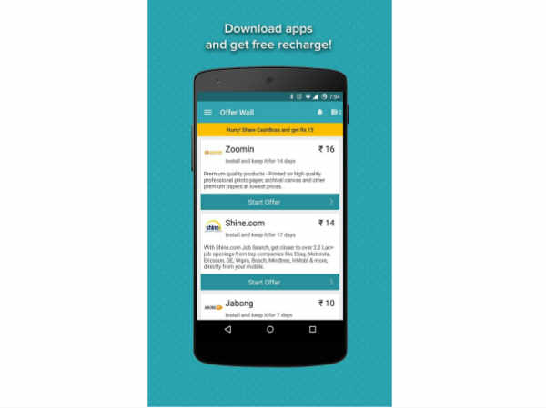 ಕ್ಯಾಶ್ ಬೋಸ್ ಆಪ್