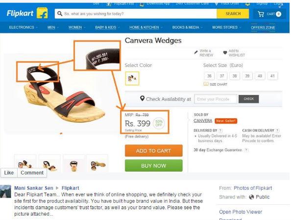 ಫ್ಲಿಪ್ಕಾರ್ಟ್ ದರಕಡಿತ ಮೋಸದ ಬಲೆಯೇ? ಫ್ಲಿಪ್ಕಾರ್ಟ್ ದರಕಡಿತ ಮೋಸದ ಬಲೆಯೇ?