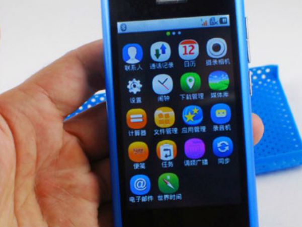 ಸಾಫ್ಟ್ವೇರ್ ಅಪ್ಡೇಟ್ ಮಾಡಿ ಸಾಫ್ಟ್ವೇರ್ ಅಪ್ಡೇಟ್ ಮಾಡಿ