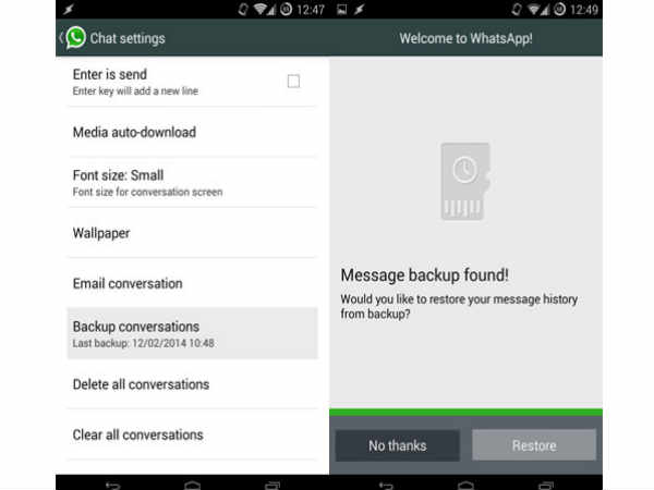 ವಾಟ್ಸಾಪ್ ಚಾಟ್ ಬ್ಯಾಕಪ್ ಮಾಡಲು