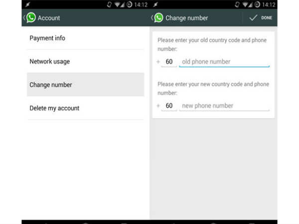 ವಾಟ್ಸಾಪ್ ಫೋನ್ ಸಂಖ್ಯೆ ಬದಲಾಯಿಸಲು