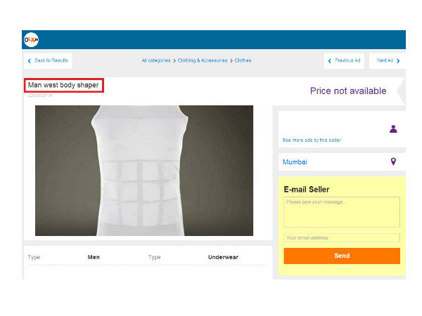 ಬಾಡಿ ಶೇಪರ್