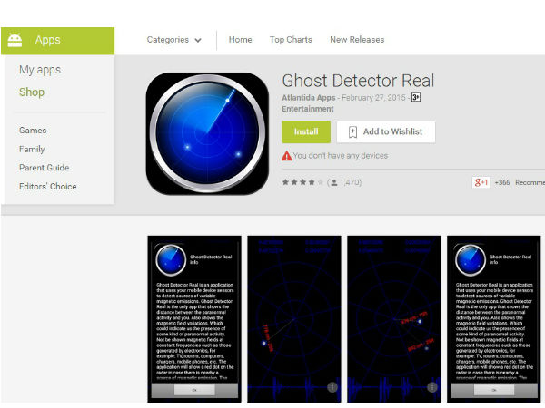 ಗೋಸ್ಟ್ ಡಿಟೆಕ್ಟರ್ ರಿಯಲ್