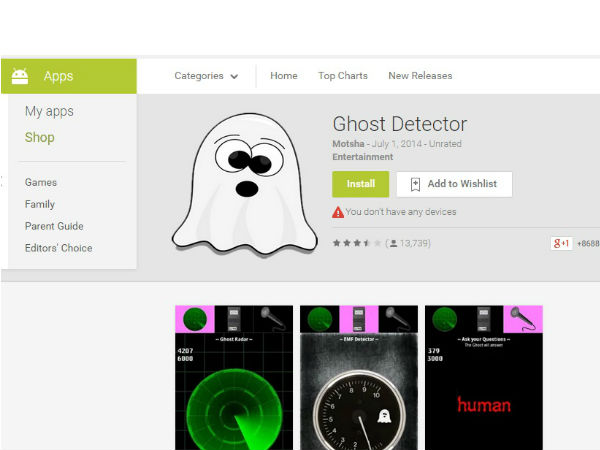 ಗೋಸ್ಟ್ ಡಿಟೆಕ್ಟರ್