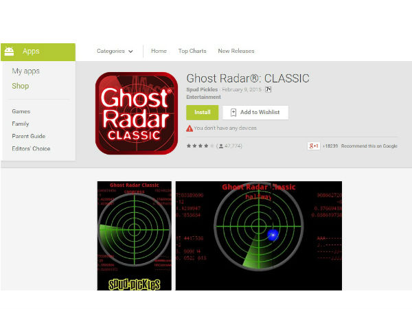 ಗೋಸ್ಟ್ ರಾಡಾರ್