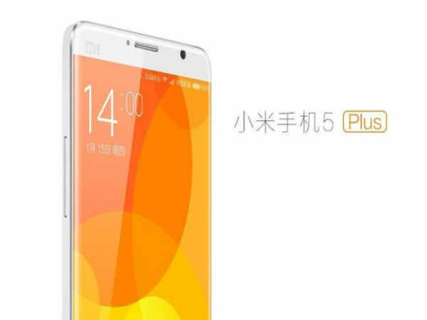 ಶ್ಯೋಮಿ ಎಮ್ಐ5 ಲಾಂಚ್‌ಗೆ ಸಜ್ಜು